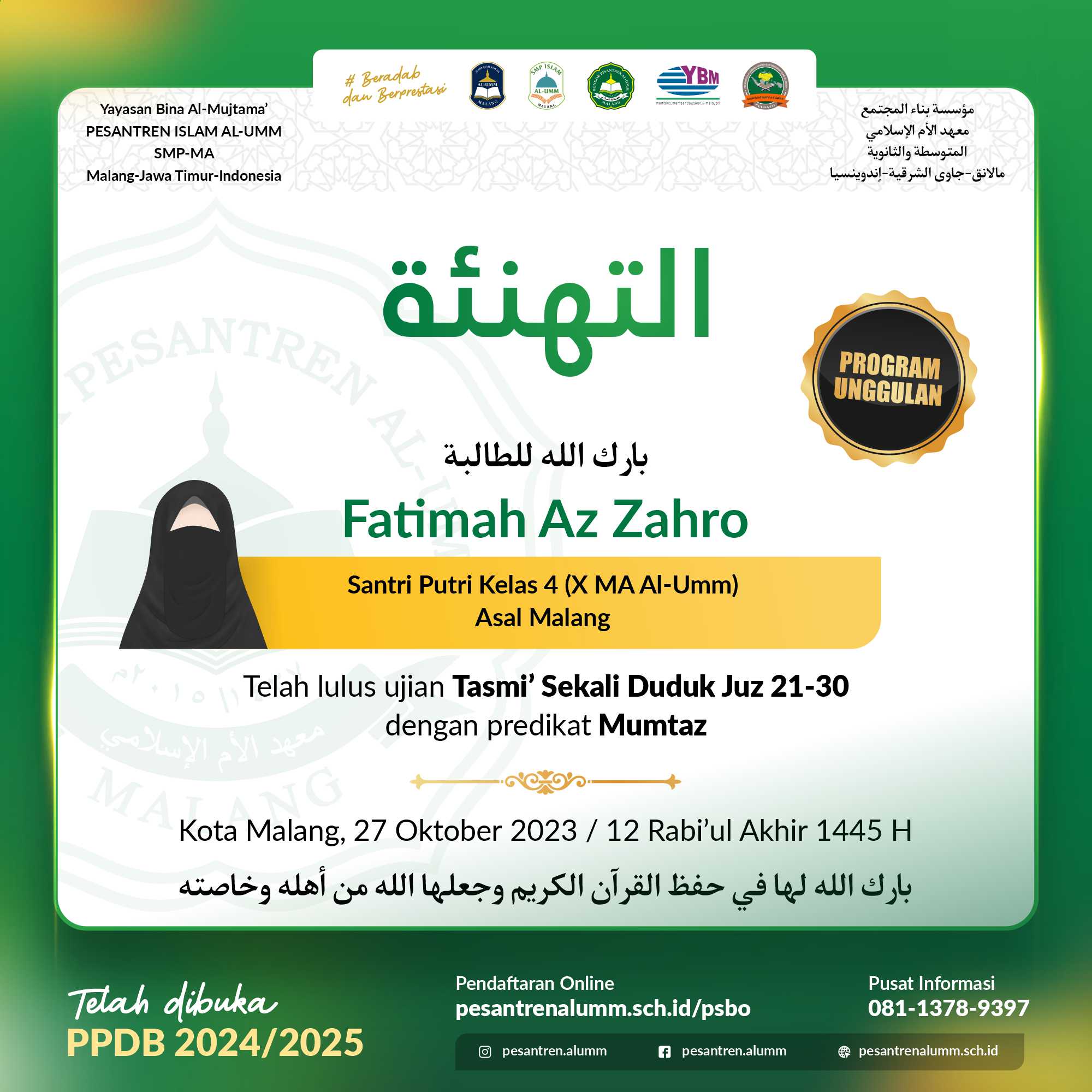 Tasmi’: Fatimah, Juz 21-30